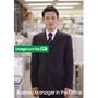 Image Werks RF 12 Business Manager in the officeqrWlX}l[W[CUItBXr