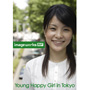 Image Werks RF 44 Young Happy Girl in TokyoqO nbs[ K[ C gELEr