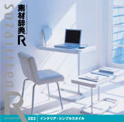 �f�ގ��T[R(�A�[��)] 003 �C���e���A�E�V���v���X�^�C��