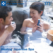 DAJ373 Healing Japanese Spay򗷊فz