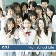 DAJ421 High School Life【高校生・スクールライフ】