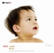 �f�ޏW imageDJ EAST Vol.1 �x�C�r�[