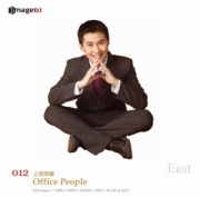 �f�ޏW imageDJ EAST Vol.12 ��Ј�