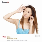 �f�ޏW imageDJ EAST Vol.22 �Z�N�V�[�X����