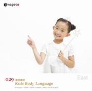�f�ޏW imageDJ EAST Vol.29 �q���̐g�Ԃ�
