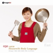 �f�ޏW imageDJ EAST Vol.30 ��w�̐g�Ԃ�