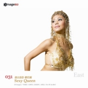 �f�ޏW imageDJ EAST Vol.31 �Z�N�V�[�N�C�[��