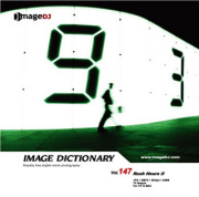 imageDJ Image Dictionary Vol.147 ���b�V���A���[(2) 