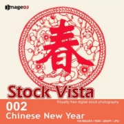 �f�ޏW imageDJ Stock Vista Vol.2 �����̐���