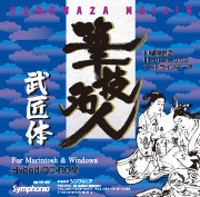 �M�Z���l�i�����́j ������Ή� Illustrator5.5J �A�E�g���C���f�[�^