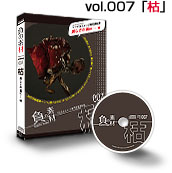 �ʐ^�f�� [���̑f��] Vol.007�y�́F�������̗��Ɂc�z��