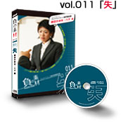 �ʐ^�f�� [���̑f��] Vol.011�y��F����������c�n�Y�z��