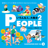 ILLUSTRATION BOX Vol.2 PEOPLE 2 qȐlAWQr