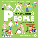 ILLUSTRATION BOX Vol.3 PEOPLE 3 qȐlAWRr