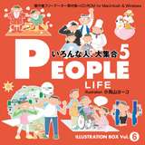 ILLUSTRATION BOX Vol.6 PEOPLE 5 qȐlAWTr
