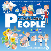 ILLUSTRATION BOX Vol.9 PEOPLE 7qȐlAW 7wق̂ڂ́xr