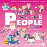 ILLUSTRATION BOX Vol.10 PEOPLE 8@ȐlAW 8wق̂ڂ̕یx