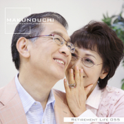 〈リタイアライフ〉Makunouchi 055 Retirement Life