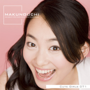 Makunouchi 071 Cute Girls qL[gK[Yr