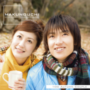 Makunouchi 100 Autumn CoupleqHEҁEJbvr