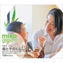 mixa green vol.002 母と子のくらし