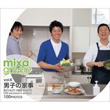 mixa green vol.006 jq̉Ǝ