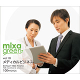mixa green vol.010 メディカルビジネス