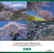 Landscape Master vol.002 ࣖqiA{r