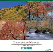 Landscape Master vol.005 gtࣁqiA{r
