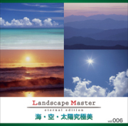 Landscape Master vol.006 海・空・太陽究極美〈風景、日本、海外〉