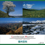 Landscape Master vol.013 MBSȁqiA{r