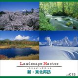 Landscape Master vol.015 VEkĖK
