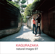naturalimages Vol.97 KAGURAZAKAqlAAir