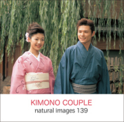 naturalimages Vol.139 KIMONO COUPLE〈インテリア〉
