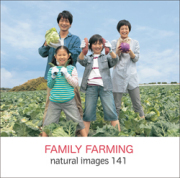 naturalimages Vol.141 FAMILY FARMING〈人物、ライフスタイル〉