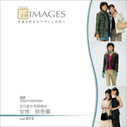 匠IMAGES Vol.015 女性 秋冬編〈人物、女性〉