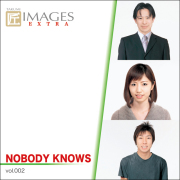 匠IMAGES EXTRA Vol.002 NOBODY KNOWS〈人物、CG〉