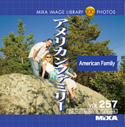 MIXA Vol.257 アメリカンファミリー〈人物、海外〉