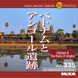 MIXA Vol.335 ベトナムとアンコール遺跡