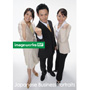Image Werks RF 17 Japanese Business Portraits〈ジャパニーズビジネスポートレート〉