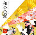�a�̐F�ʁi����ǂ�j Vol.6�q�j�r