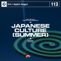 DAJ113 JAPANESE CULTURE (SUMMER) 【日本の夏】