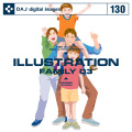 DAJ130 ILLUSTRATION  FAMILY 03 【イラストシリーズ〜ファミリー 03】