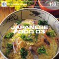 DAJ133 JAPANESE FOOD 03 【和食03】
