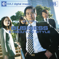 DAJ285 BUSINESS EXECUTIVE STYLE 【ビジネスシリーズ〜エグゼクティブスタイル】