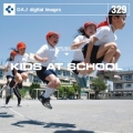 DAJ329 KIDS AT SCHOOL 【キッズインスクール】