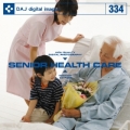 DAJ334 SENIOR HEALTH CARE 【シニア　介護】