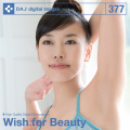 DAJ377 Wish for Beauty【美容・健康】
