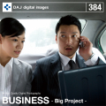 DAJ384 Business 〜 Big Project〜【ビジネス】