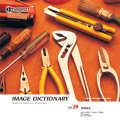 imageDJ Image Dictionary Vol.39 H 
